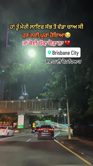 @ਸਵਾਹ ਦੀ ਖੇਹ ਪਿਆਰ