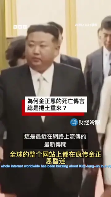 @财经冷眼