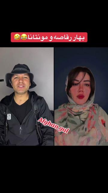 @🇦🇫Afghan Gul🇦🇫