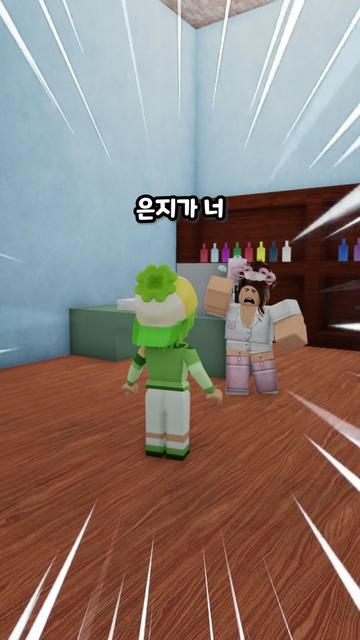 @완뚜