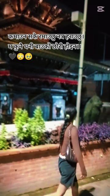 @cHïLL.. GïRL 🫶❤️🩹