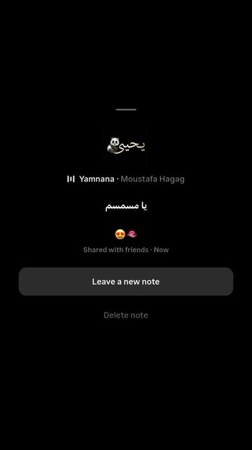 @يـحـيـى🐼