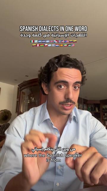 @Gus in Saudi