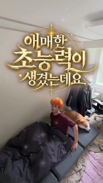 @대학생 민두