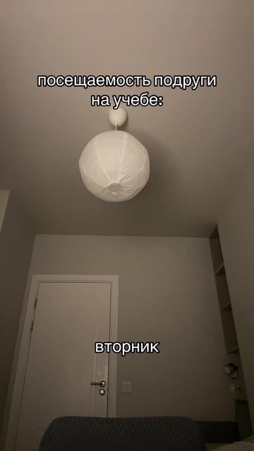 @социофоб