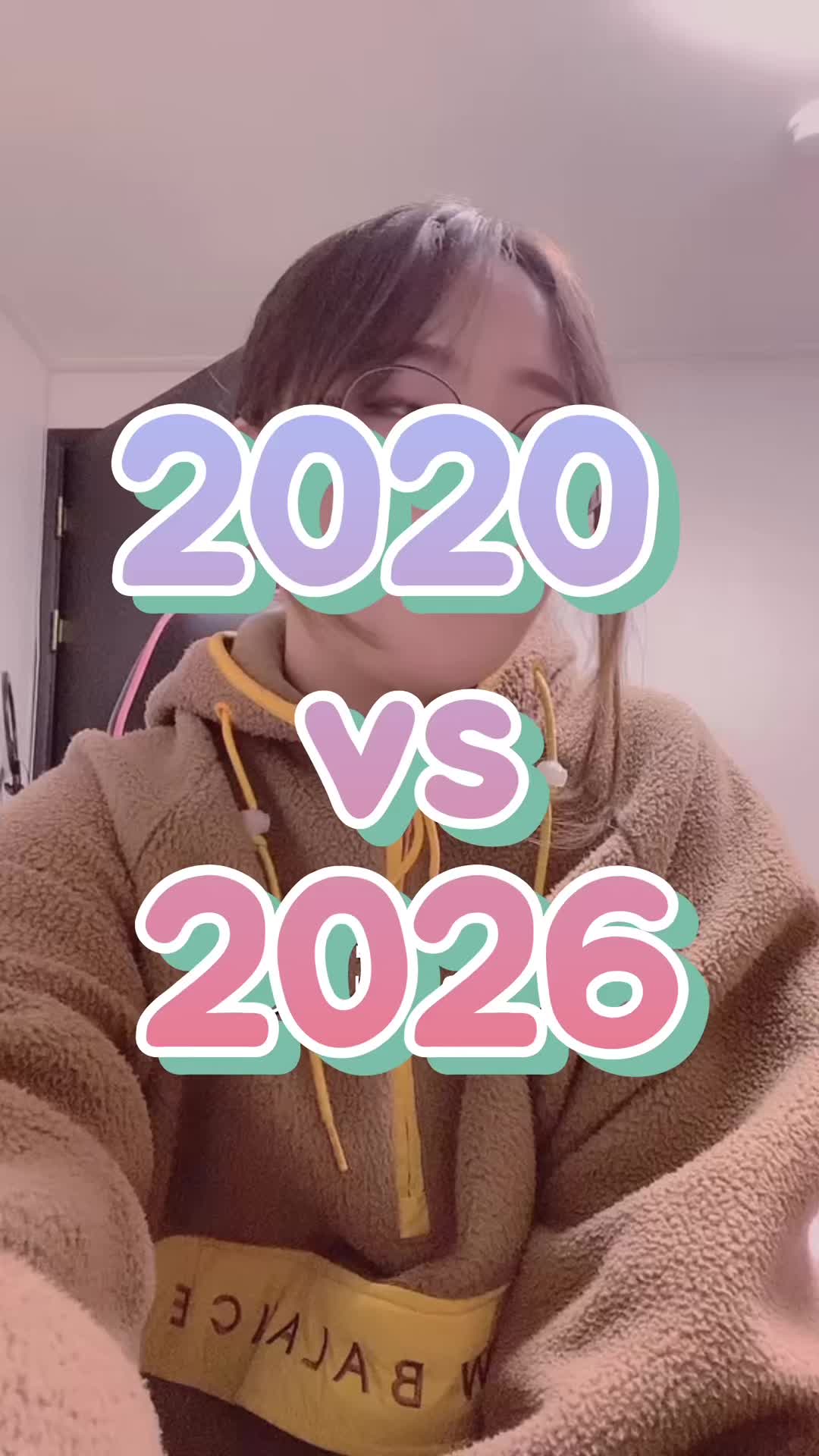 @류라이