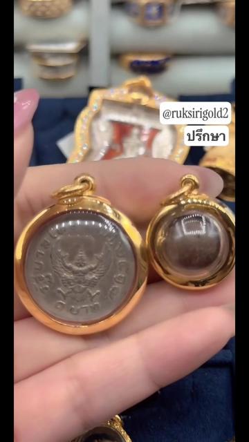 @ห้างทองรักษ์ศิริคลองหลวง(หลัก)