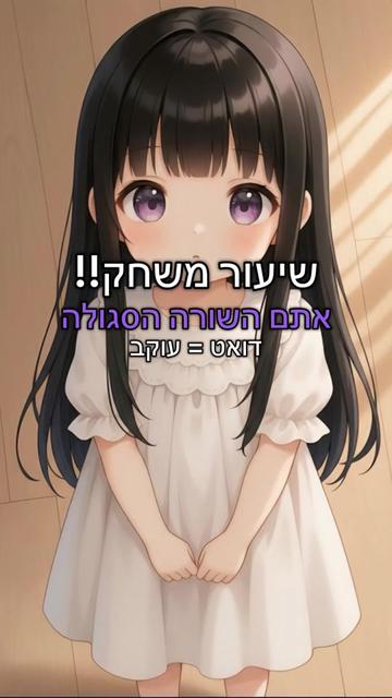 @shira-sama🩷