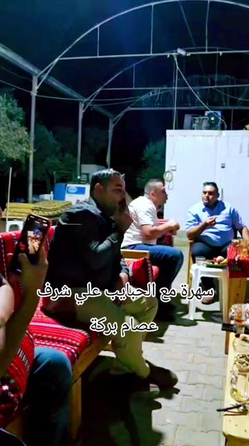 @حسام غبون أبو تيسير