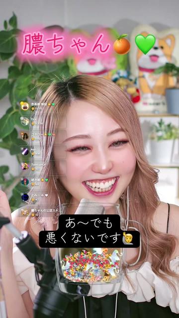@裕己🍊💚