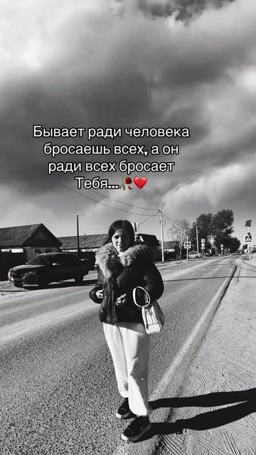 @👑💔Анджели Николаевна 👑💔