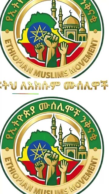 @sakina.mare❤️❤️ susu🇪🇹