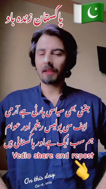 @🇵🇰Seemab Yousafzai3🇵🇰