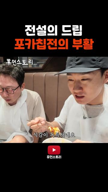 @휴먼쇼츠