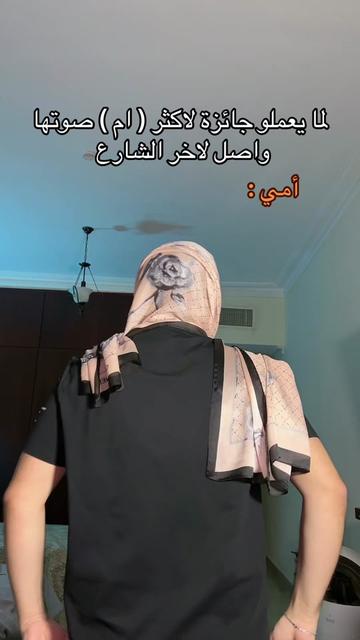 @Mohamad Nazem