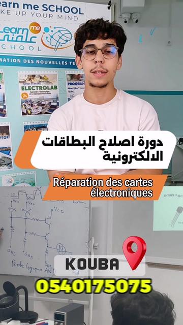 @learnme