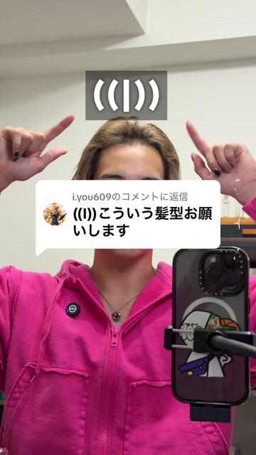 @ゆーてん(ヘアセラム11月中旬再入荷予定)