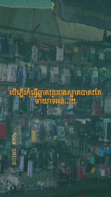 @កញ្ចនា កាលីប💗.