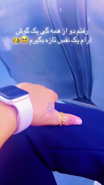 @&hearts;️ریس🦅مژگان &hearts;️