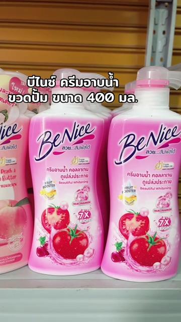 @ธิดา ค้าส่ง88