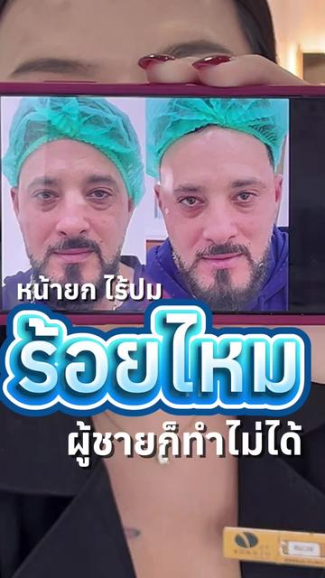 @กองจู พัทยา