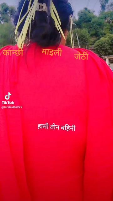@Prema Budhathoki