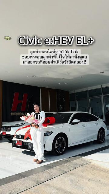 @คะนิ้ง❄️ฮอนด้าเฟิร์ส