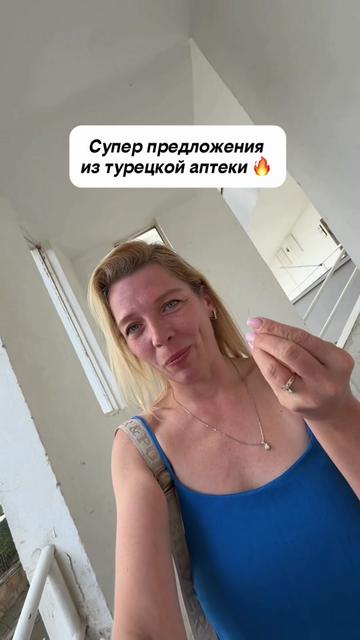 @IRINA MERCAN