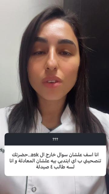 @sararihan96