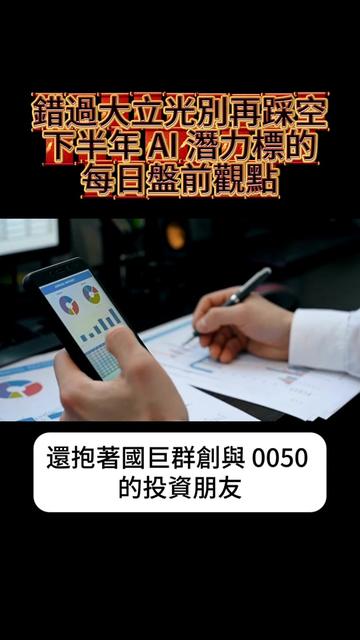 @股市戰法