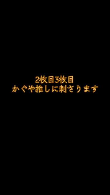 @夜桜 流美在✨🌙🌸 💫🙇♀️ 🎼💠