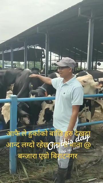 @Banjara Agro