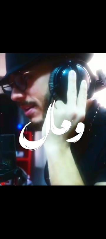 @الحفار