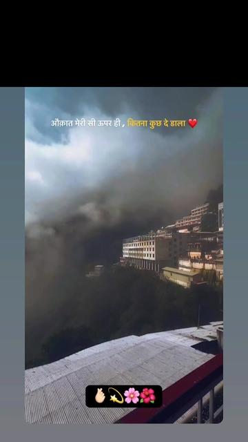@shri mata vaishno devi dham