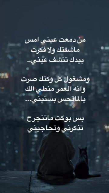 @Pain _soul