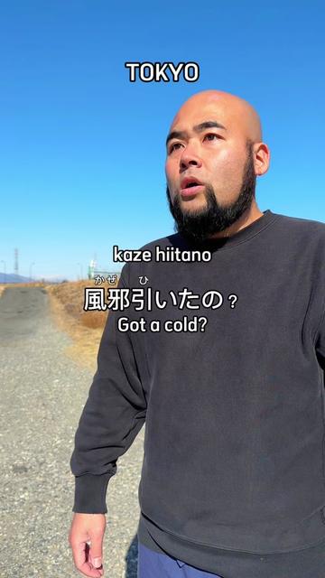 @Taka Nihongo Dojo