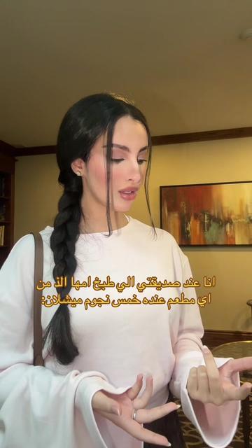 @Ayymoonyyy | امل محمد
