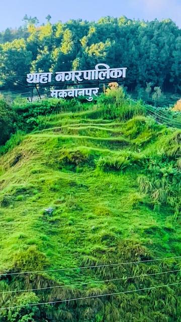 @Palung Beauty Khabar🇳🇵
