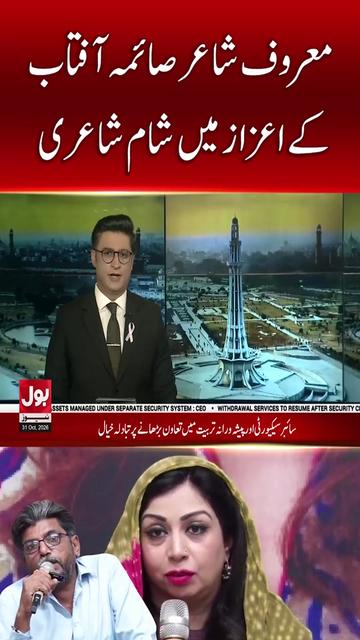 @BOL News