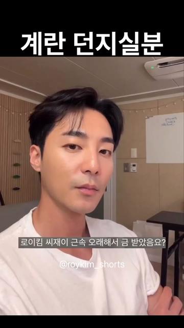 @악동 김블루