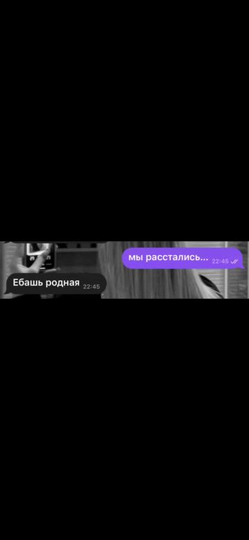 @истеричкаа🫦