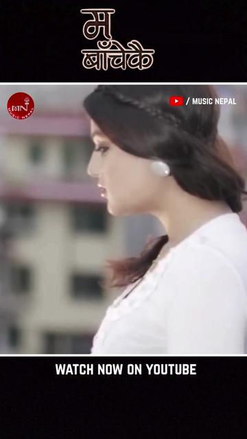 @Music Nepal