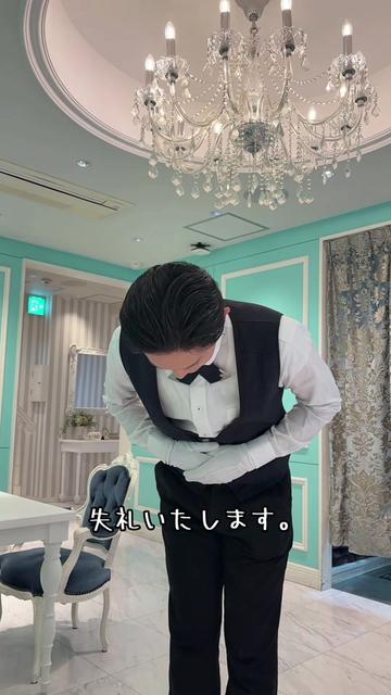@執事喫茶シスメアパルス