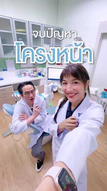 @โรงพยาบาลยันฮี