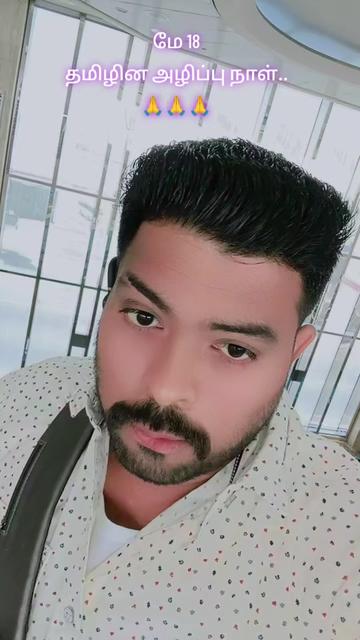 @🐯🇸🇦இராவணன் பேரன்🇸🇦🐯