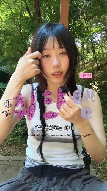 @토맹
