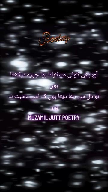 @𝑷𝑶𝑬𝑻𝑹𝒀