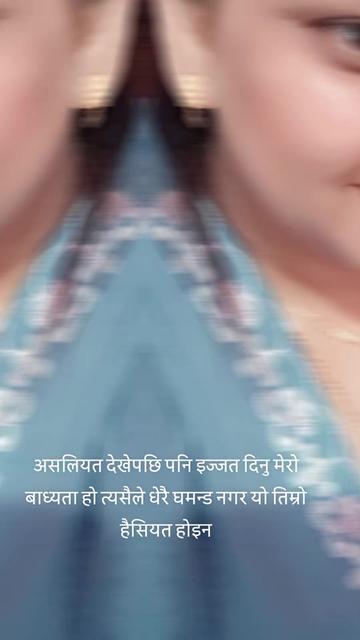 @🇳🇵Hima Yadav 🧑⚕️