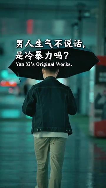 @夜聽情感文案館
