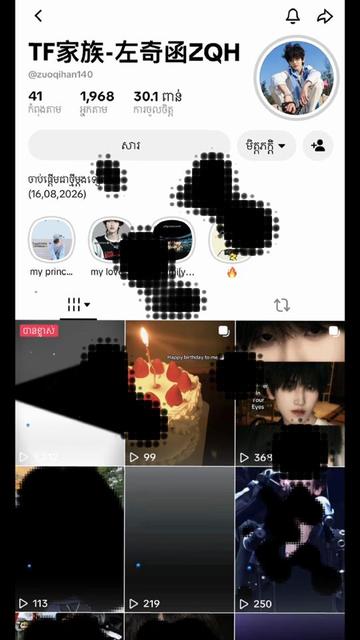 @奇|&bull;𝒒𝒊𝒉𝒂𝒏⋆˚𝜗𝜚˚⋆